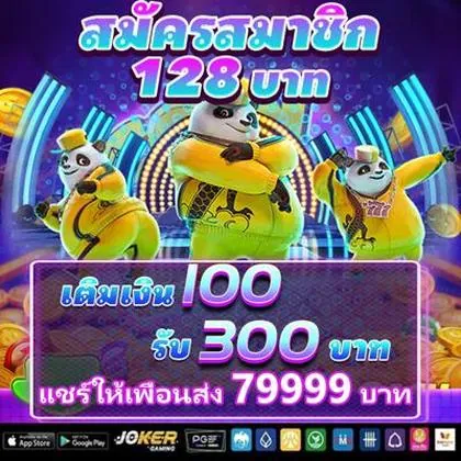 FUN1900 FUN1900