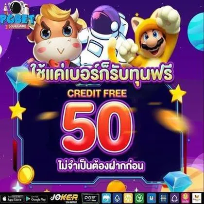 FUN1900 FUN1900