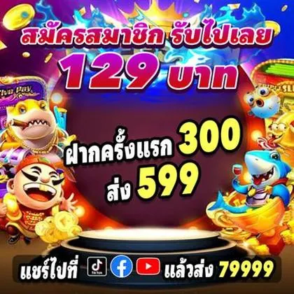 FUN1900 FUN1900