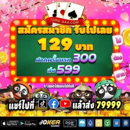 FUN1900 FUN1900