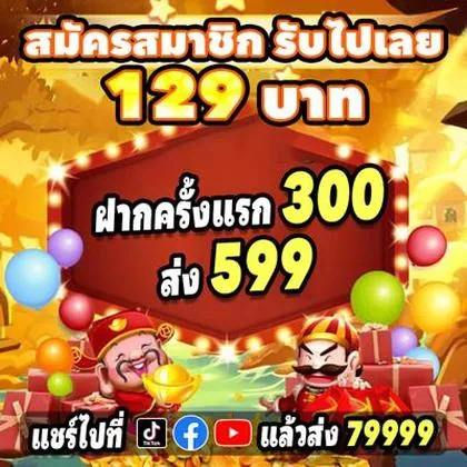 FUN1900 FUN1900