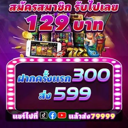 FUN1900 FUN1900