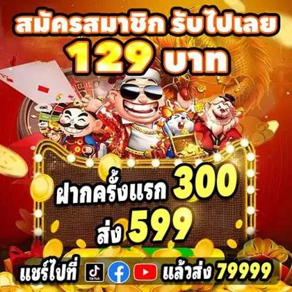 FUN1900 FUN1900