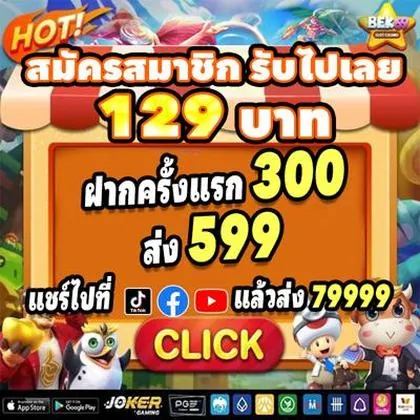 FUN1900 FUN1900